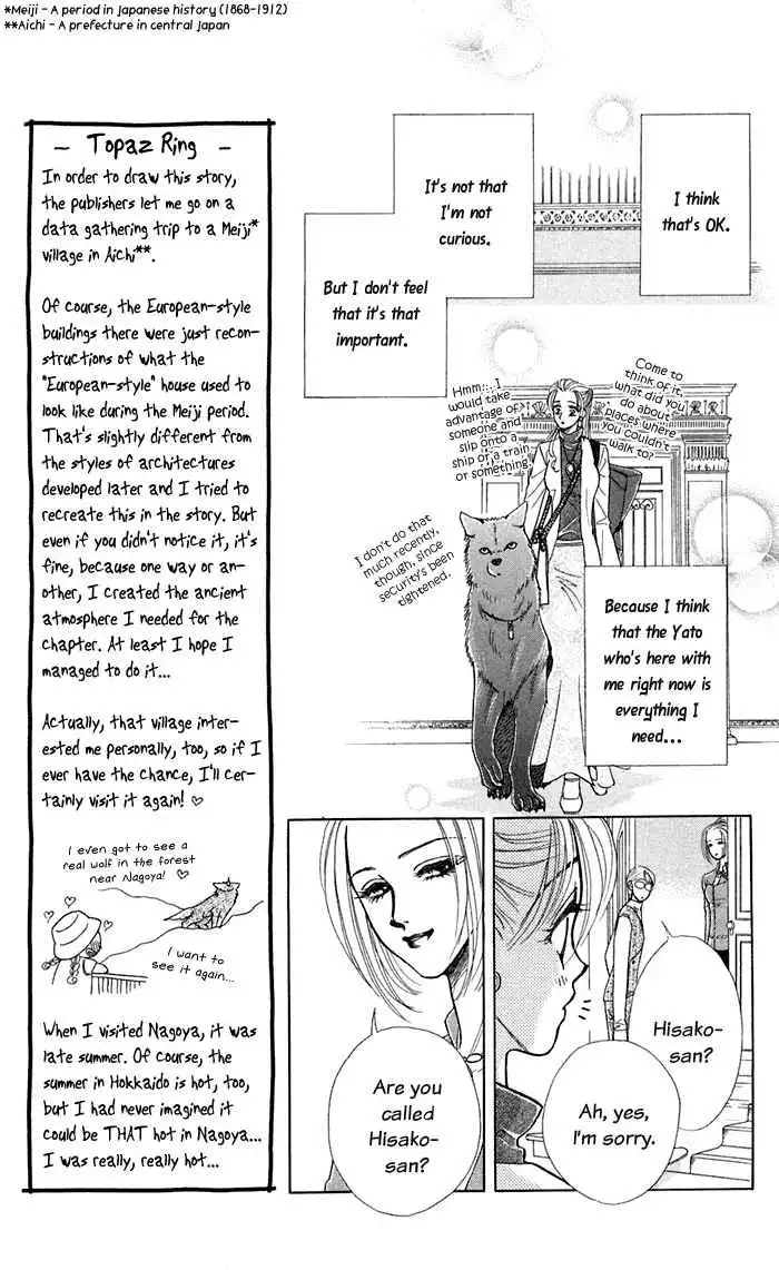 Kindan no Koi de Ikou Chapter 12 12